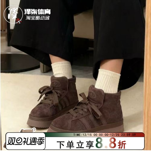 阿迪达斯运动高帮冬季休闲棉鞋