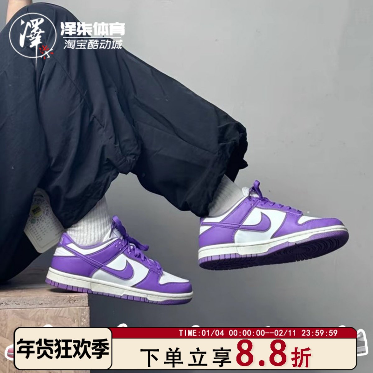 Nike Dunk Low Next Nature 女款复古低帮休闲板鞋DD1873,运动鞋new,板鞋,淘宝优惠券,粉丝福利购,淘宝优惠卷