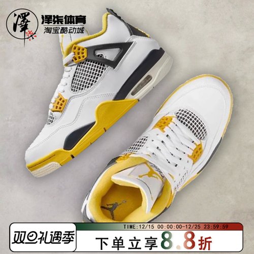 JORDANAJ4女子中帮白黄篮球鞋