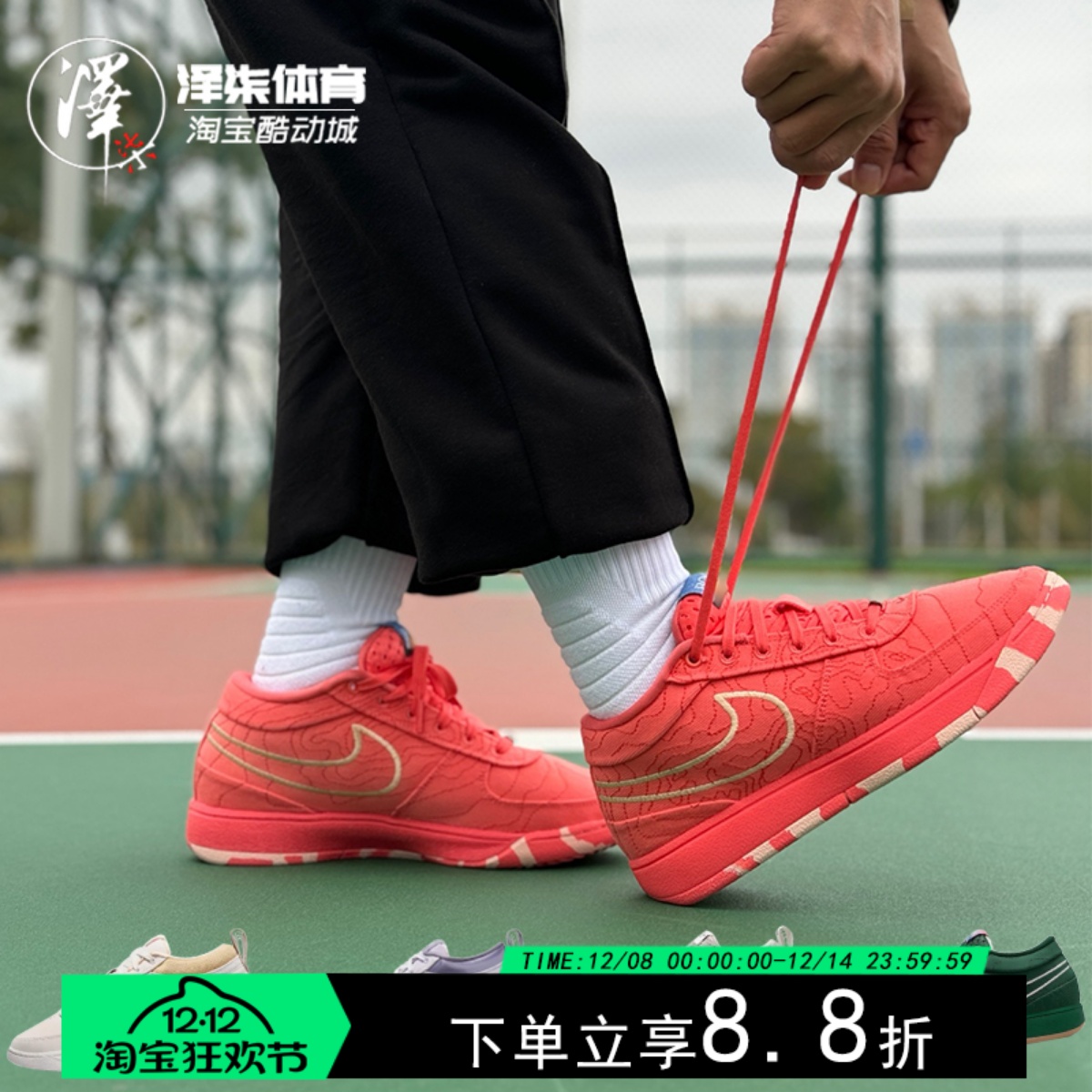 NIKE男子布克1代中帮白棕篮球鞋