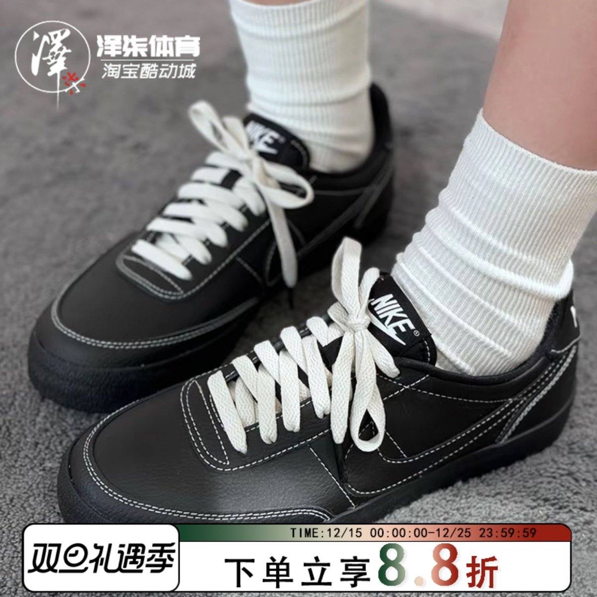 NIKE黑武士低帮系带男女同款板鞋