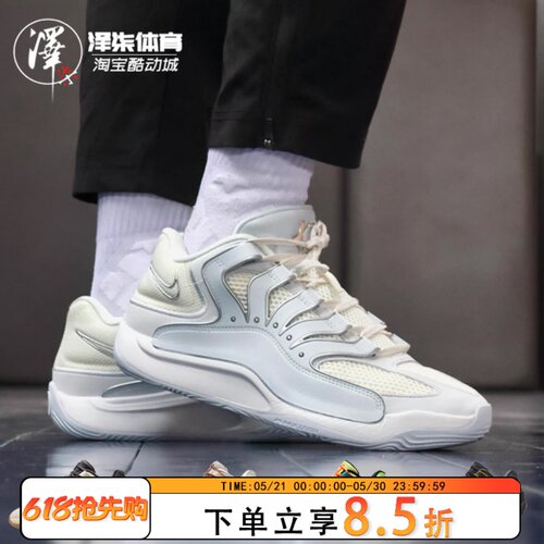耐克KD18防滑实战篮球鞋