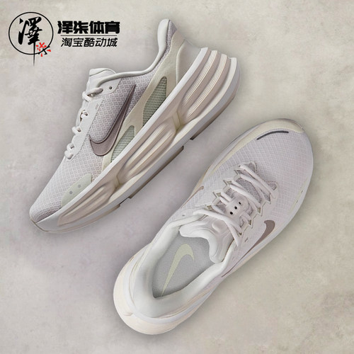 耐克EasyOn米白色运动跑步鞋