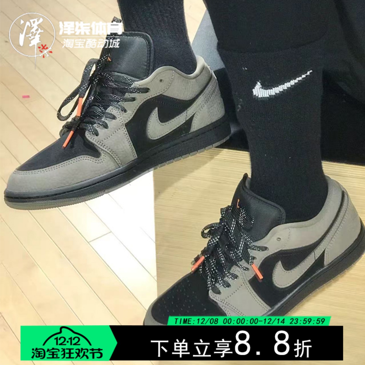 耐克AJ1蟑螂侠复古低帮休闲板鞋