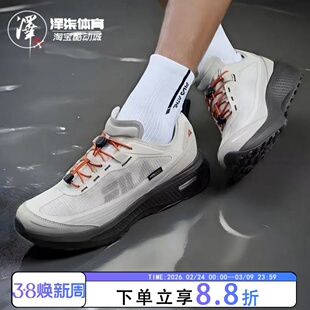 FILA斐乐 NUVOLE 3 ATR 柔云3代男款银灰户外功能鞋A12M521207FSG