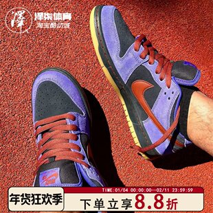 Nike Dunk SB Pro 紫黑拼色 男女同款低帮休闲板鞋HQ1625-500