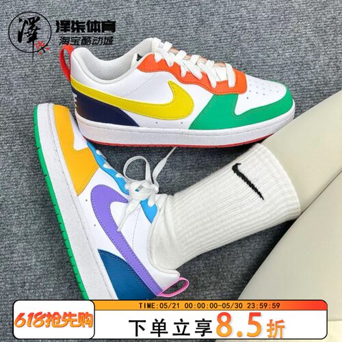 NIKECourt女子多巴胺低帮板鞋