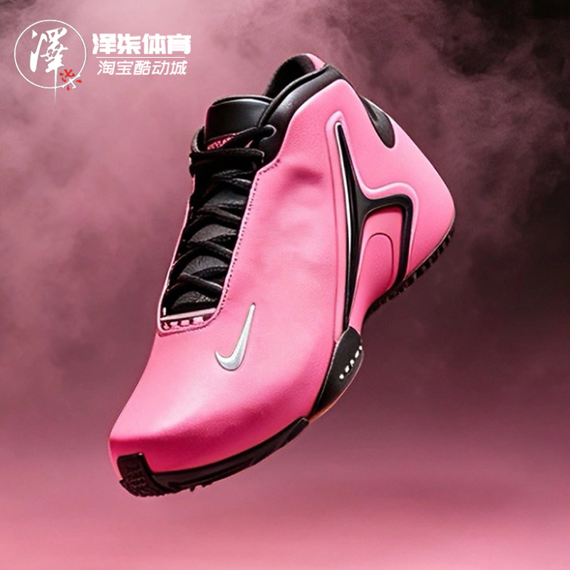 Nike Zoom Hyperflight 亮粉色新款街舞风雷复古篮球鞋IX0704-600