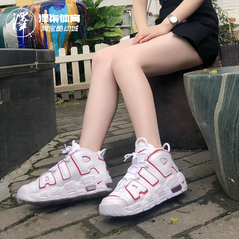 NIKE女子中帮白红篮球鞋皮蓬