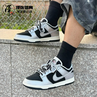 耐克DUNK低帮复古休闲板鞋