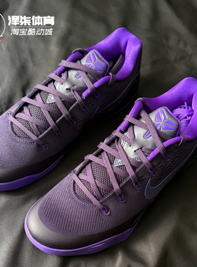Nike Kobe 9 Elite Protro 科比9 紫色王朝 篮球鞋IH1401-500-黑