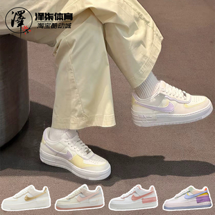 Shadow AF1 Nike 女CW2630 Force 马卡龙空军一号板鞋 141 Air