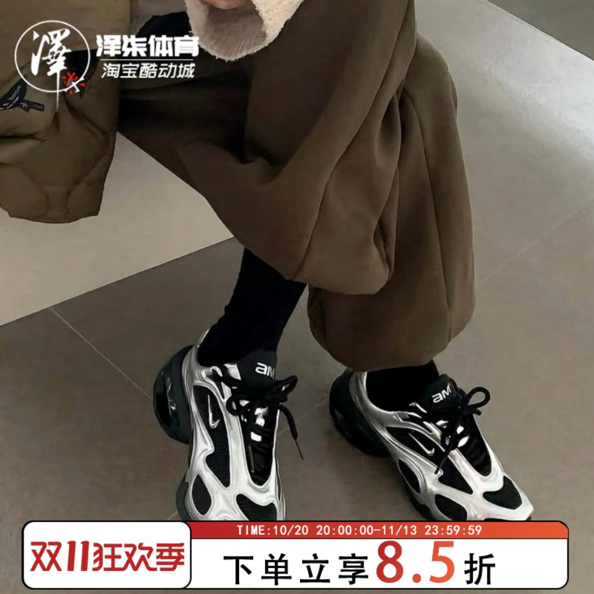 Nike Air Max Muse 银黑液态银郑钦文同款限量 跑步鞋 FV1920-001