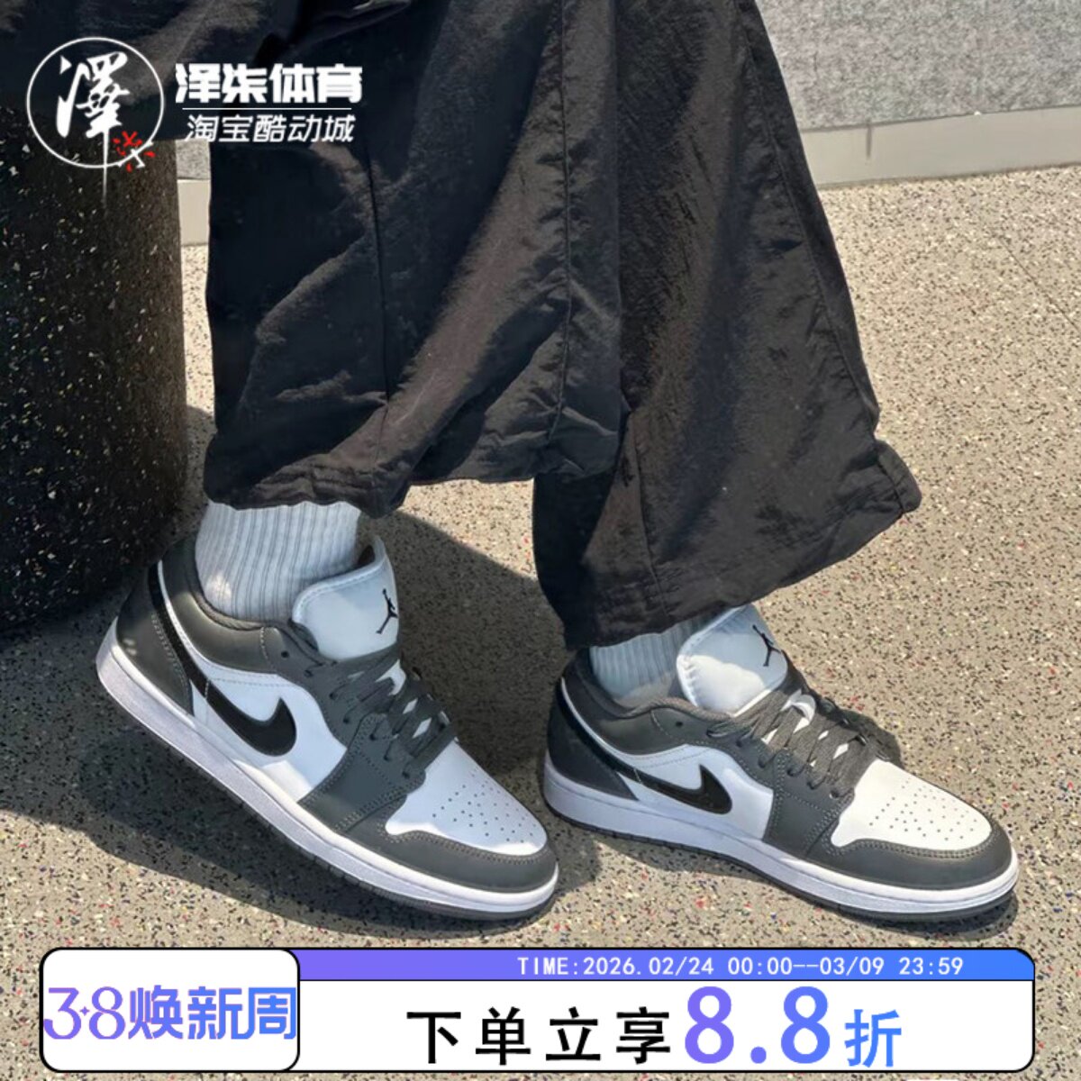 Air Jordan 1 Low AJ1 乔1 灰 灰色男女低帮复古篮球鞋553558-152