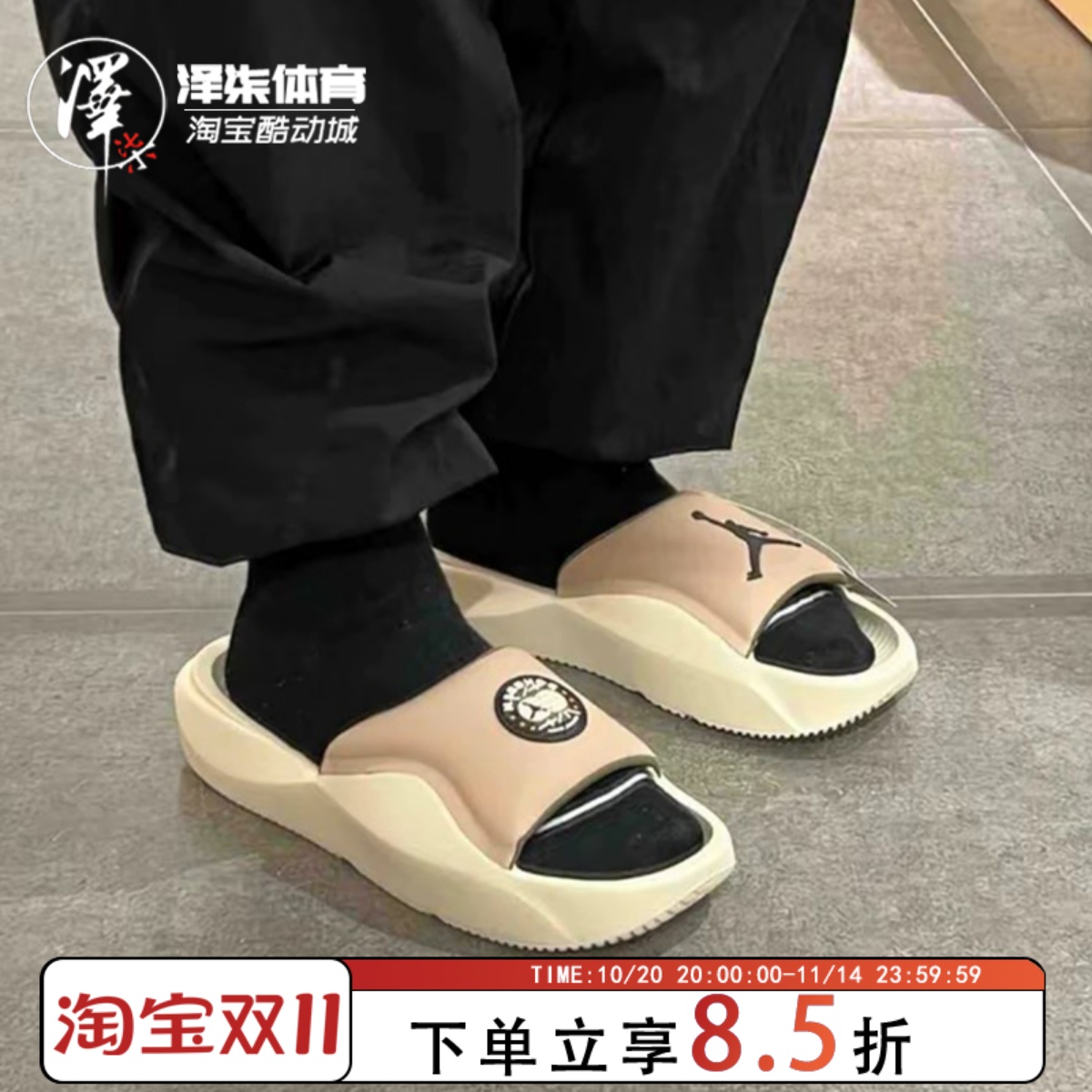 Jordan下站东单棕色一字拖鞋