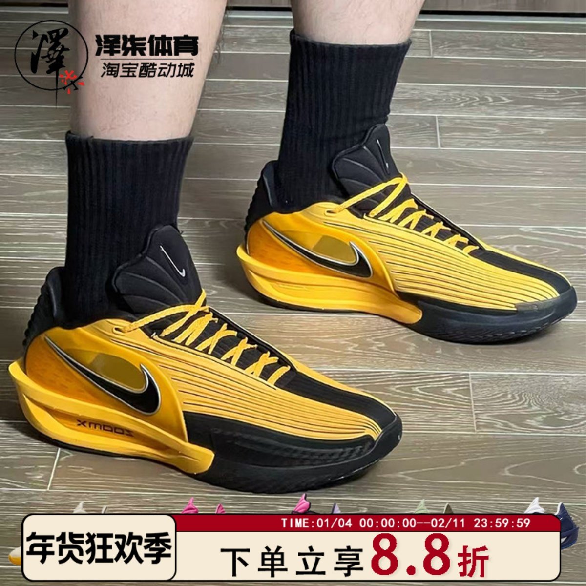NIKE ZOOM GT3 TURBO 全明星黑牌限定男低帮实战篮球鞋IB9631-001