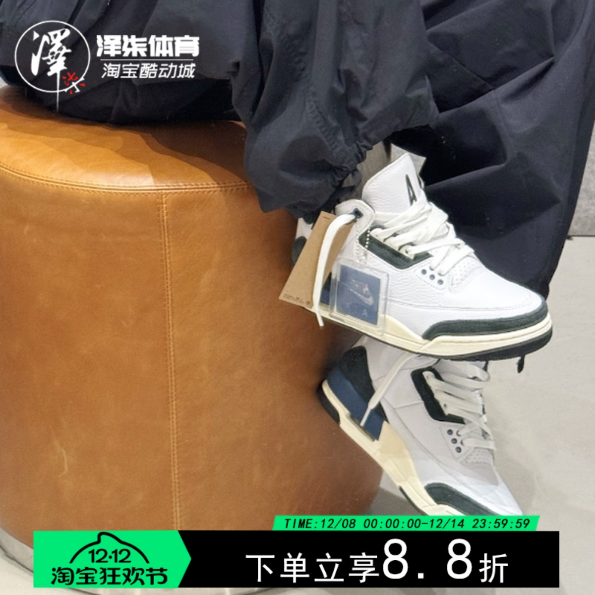 耐克AJ3AMM联名白蓝复古篮球鞋