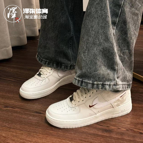 耐克马年限定空军一号复古板鞋