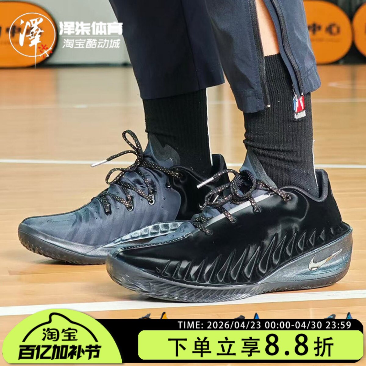 耐克Nike GT Cut 4 USA GT4美国队黑色实战篮球鞋HV9921-001