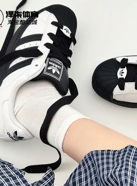 Adidas Originals Superstar 2贝壳头白黑 男女低帮板鞋KK4473-黑