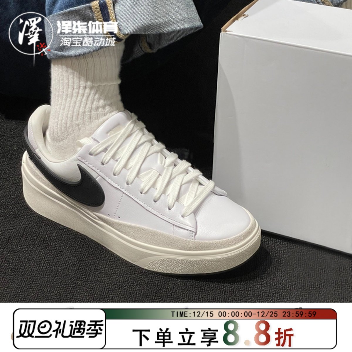 NIKEBLAZER系带低帮白褐板鞋