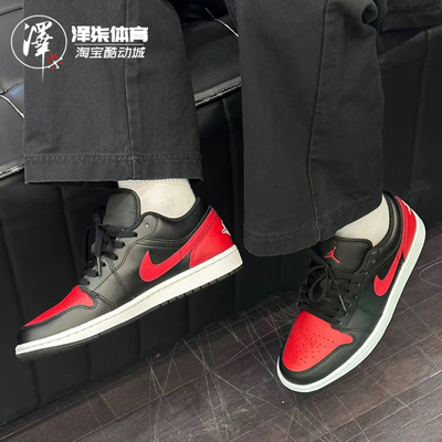 耐克AJ1防滑复古耐磨篮球鞋