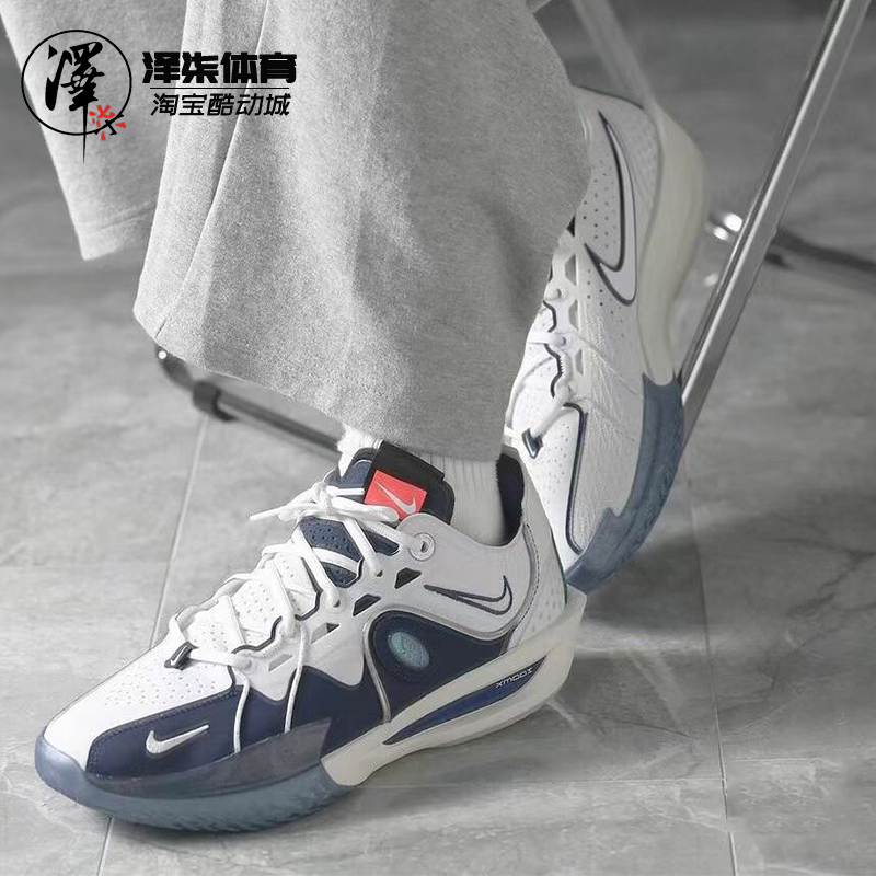NIKE男女同款低帮白蓝篮球鞋
