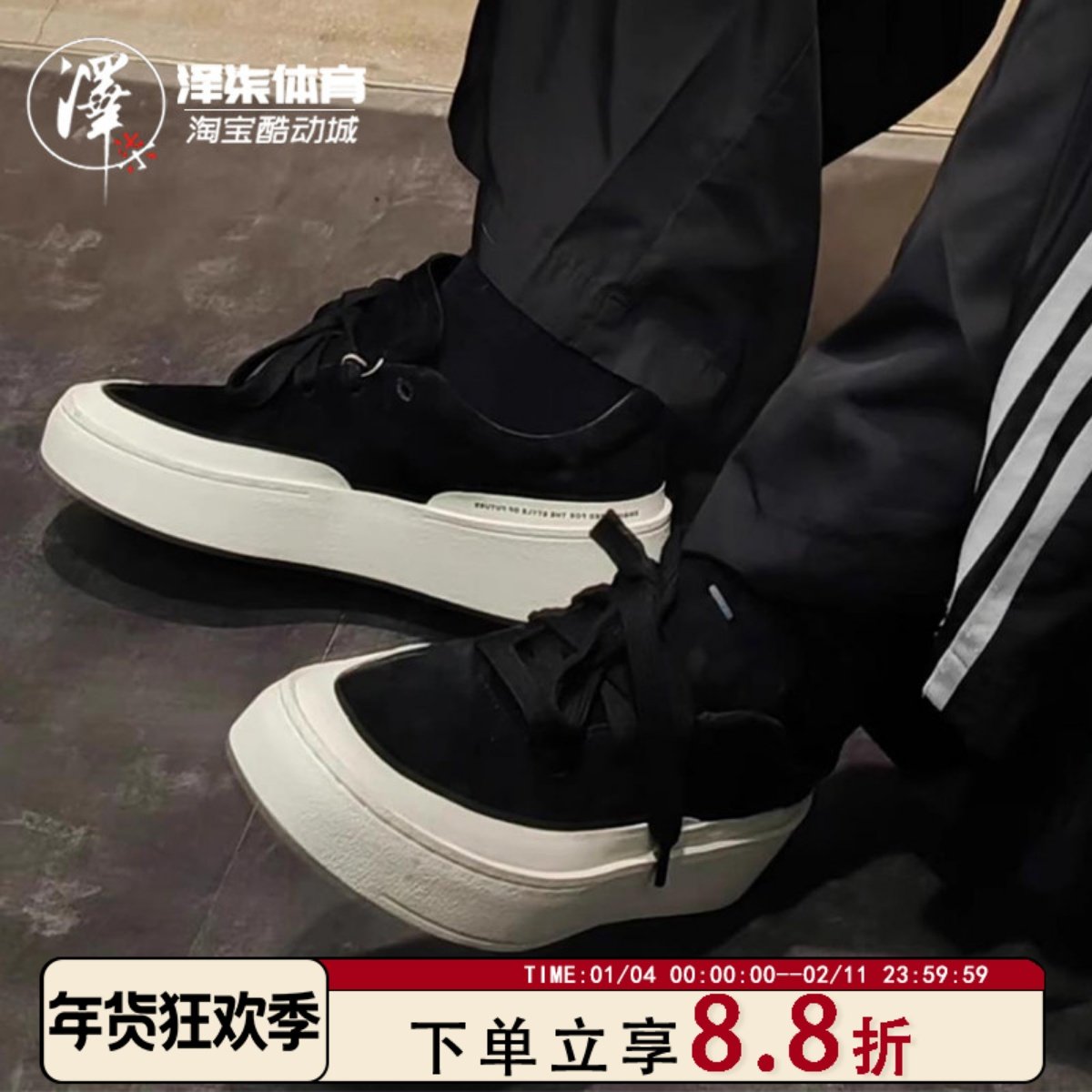 Adidas LABCOURT 阿迪达斯舒适增高低帮板鞋 滑板 ID6227,运动鞋new,板鞋,淘宝优惠券,粉丝福利购,淘宝优惠卷