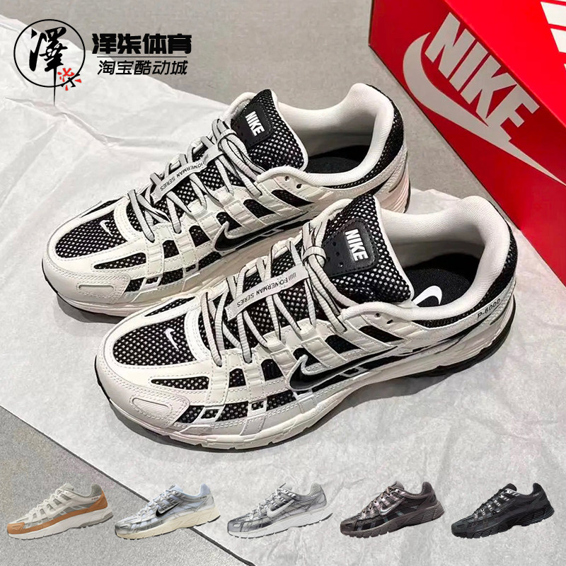 Nike P-6000 白银灰复古低帮休闲运动老爹鞋男女情侣IO8711-101