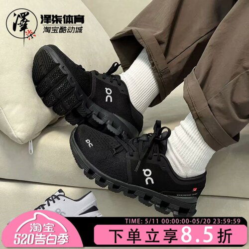 昂跑舒适轻便百搭低帮训练跑鞋