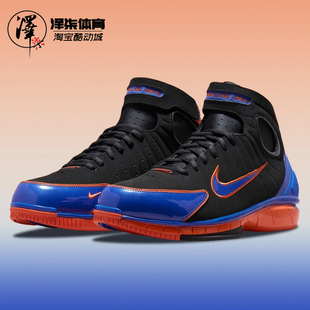 Nike Air Zoom Huarache 2K4 Knicks 哈达威实战篮球鞋IV0345-001