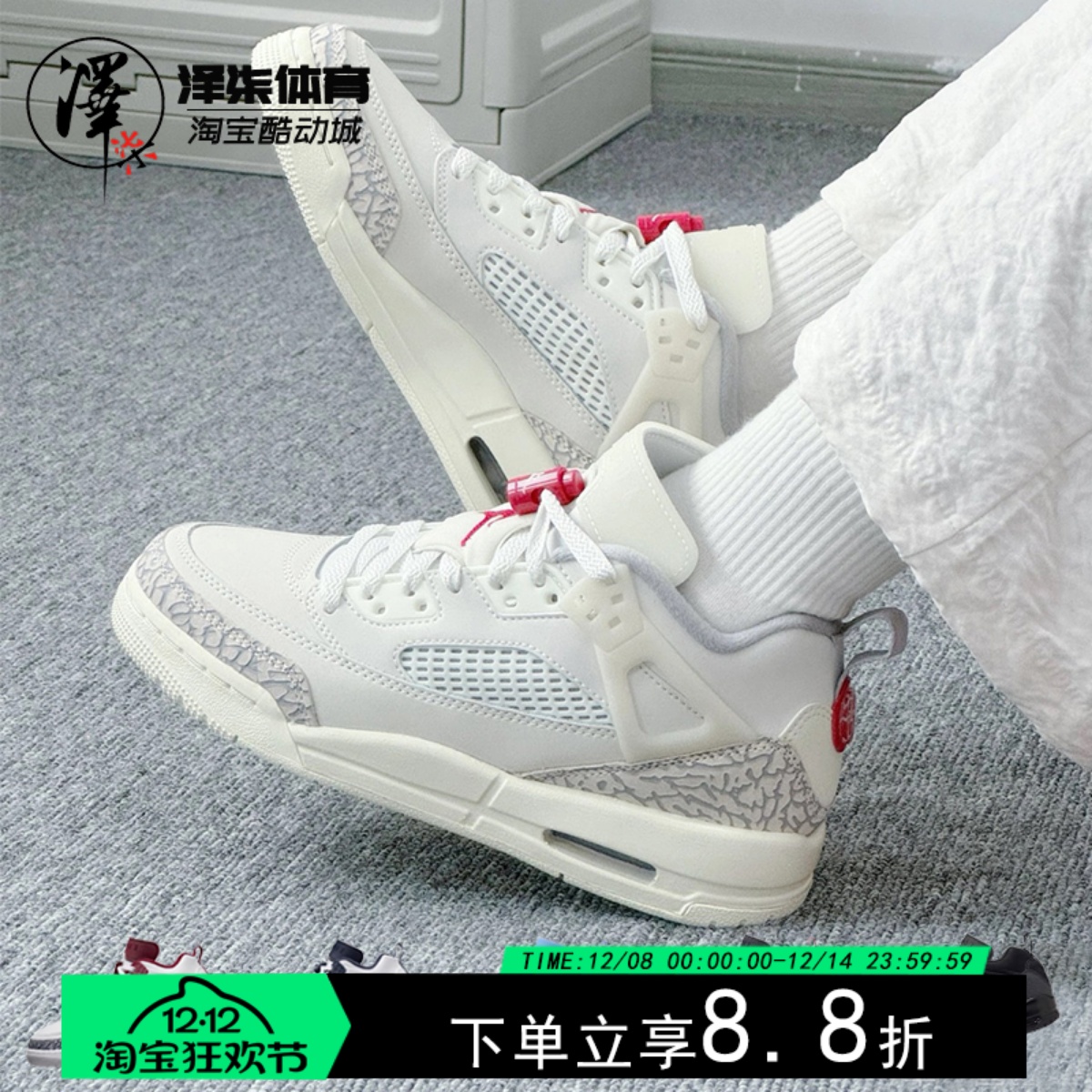 AJ斯派克黑白男子低帮休闲篮球鞋