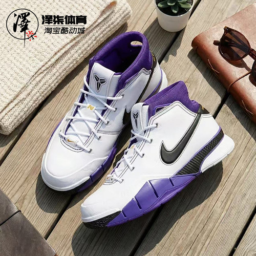 科比1代2026版白紫实战篮球鞋