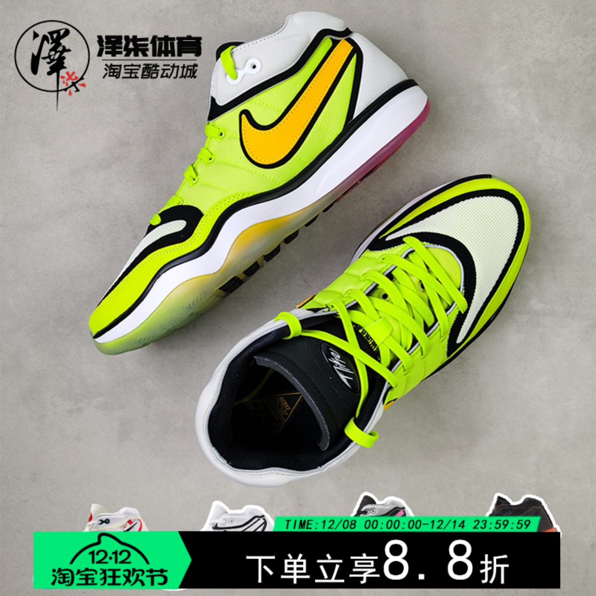 NIKEGTHustle2中帮黑白黄篮球鞋