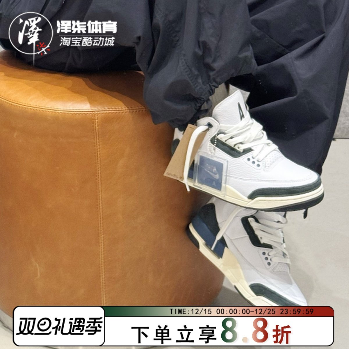 耐克AJ3AMM联名白蓝复古篮球鞋