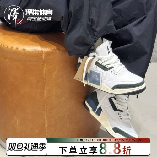 耐克AJ3AMM联名白蓝复古篮球鞋