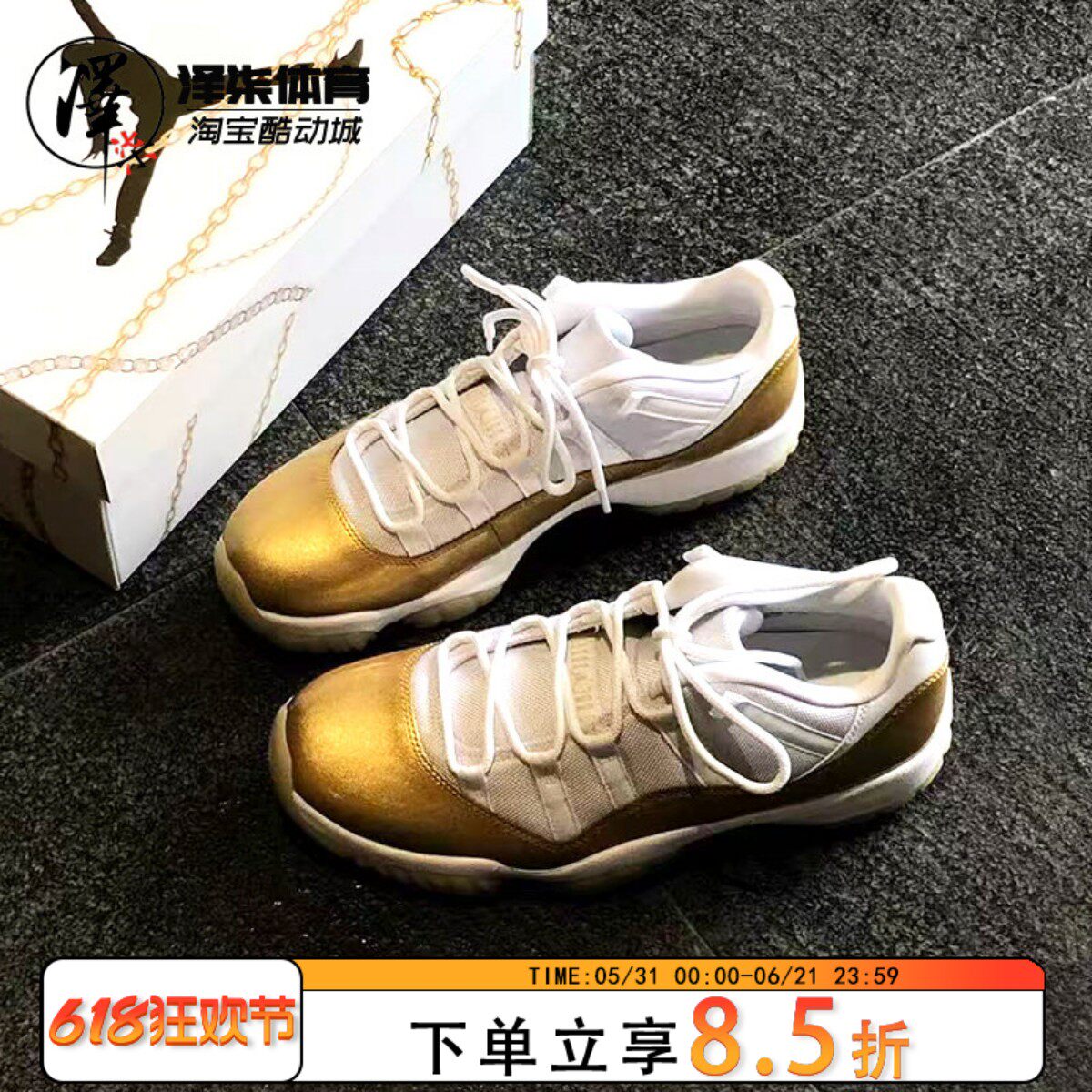 Air Jordan 11 AJ11low 乔11低帮白金26年新款篮球鞋 AH7860-102