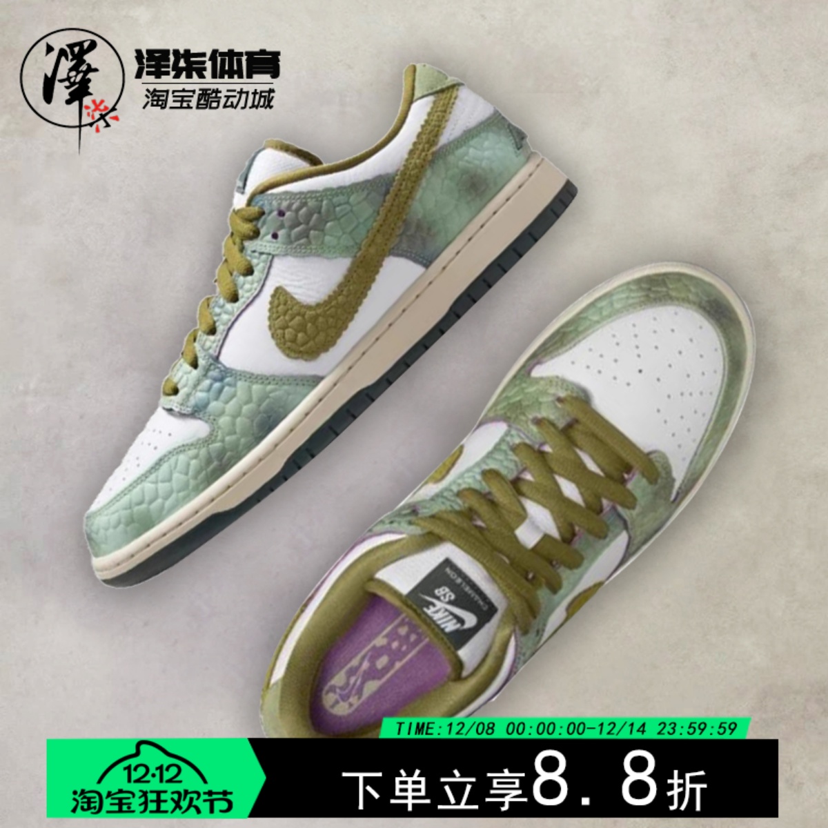 NIKEDUNKlow低帮复古板鞋