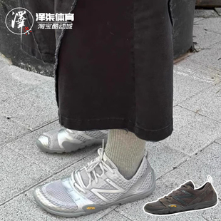 balance 薄底抓地力运动休闲扁鞋 银灰色 MT10OAB MT10O New