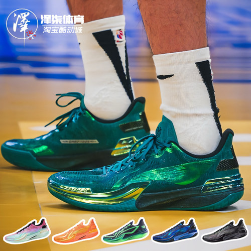 李宁伽马碳䨻一体光年低帮篮球鞋