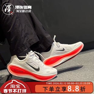 NIKE VOMERO PLUS 男子低帮马拉松慢跑运动休闲跑步鞋 HV8150-100
