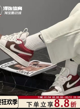 Air Jordan 1 AJ1白红拼色 新年大童款低帮复古篮球鞋IR7600-211