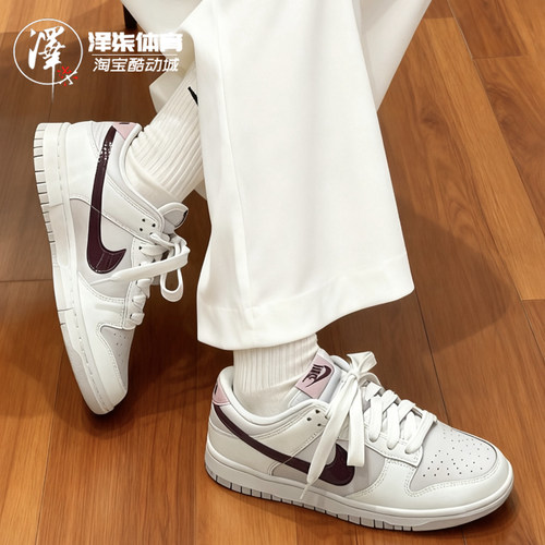 耐克DUNK复古耐磨低帮板鞋