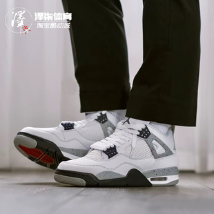中帮复古篮球鞋 AJ4白水泥灰 2025复刻版 100 FV5029 Jordan Air