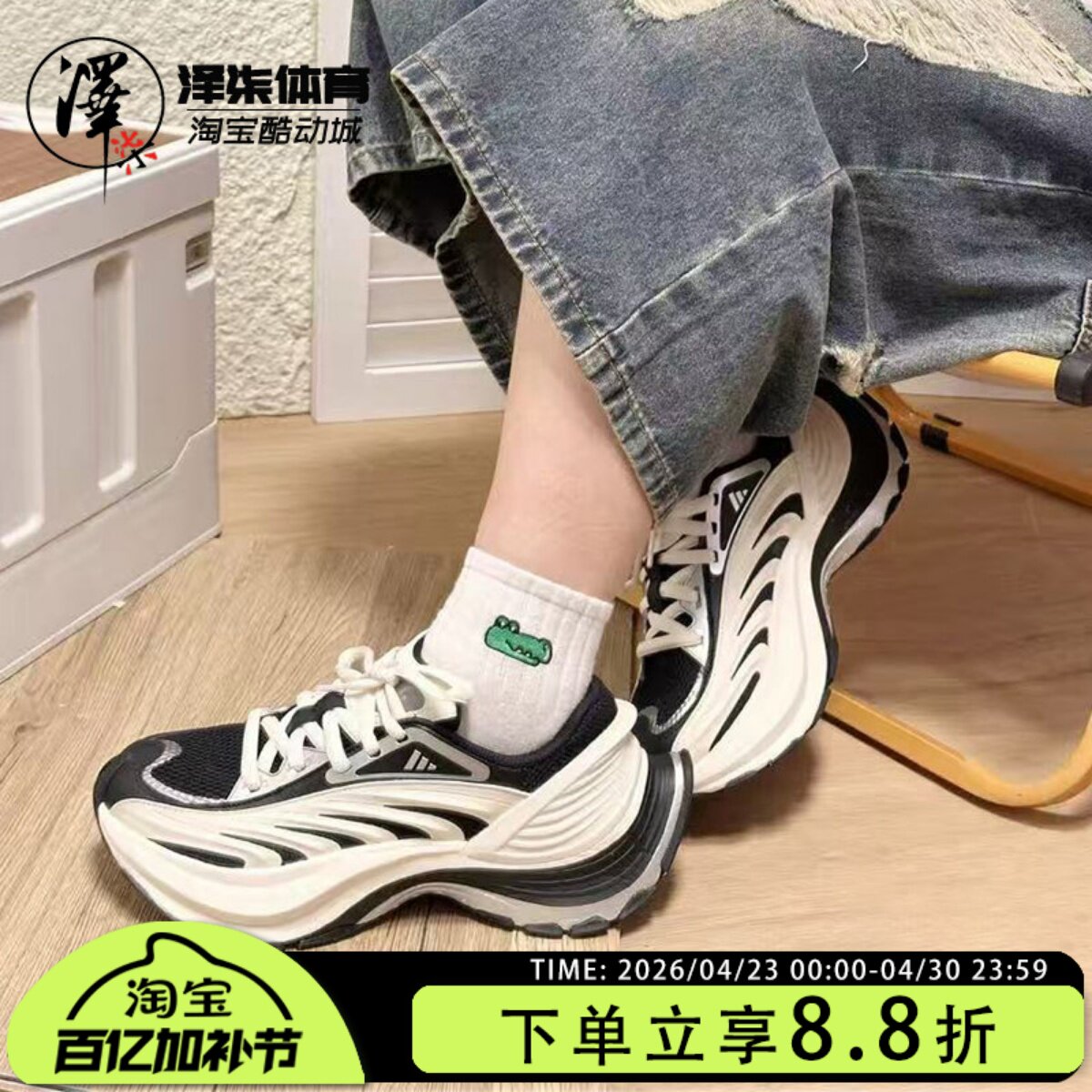 adidas阿迪达斯男女鞋XLG MTWFOS黑白新款运动训练跑步鞋IH1571