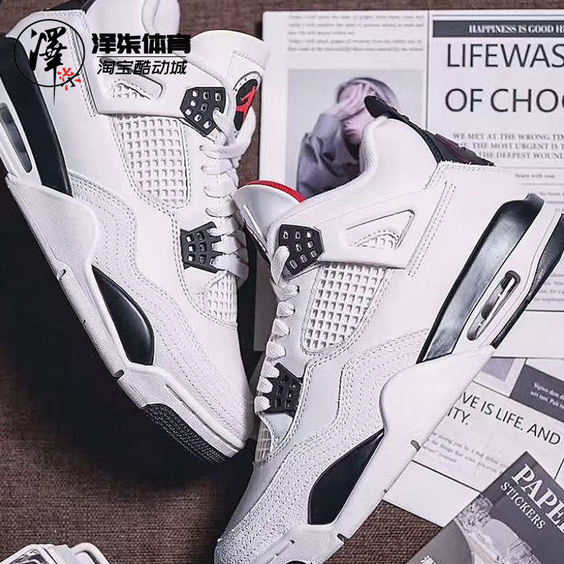 Air Jordan 4 Flight Club黑白红AJ4 大童复古篮球鞋IM4026-100,运动鞋new,篮球鞋,淘宝优惠券,粉丝福利购,淘宝优惠卷