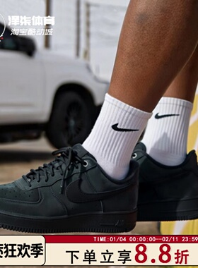 Nike Air Force 1 黑色 男款AF1空军一号低帮休闲板鞋CJ9179-001