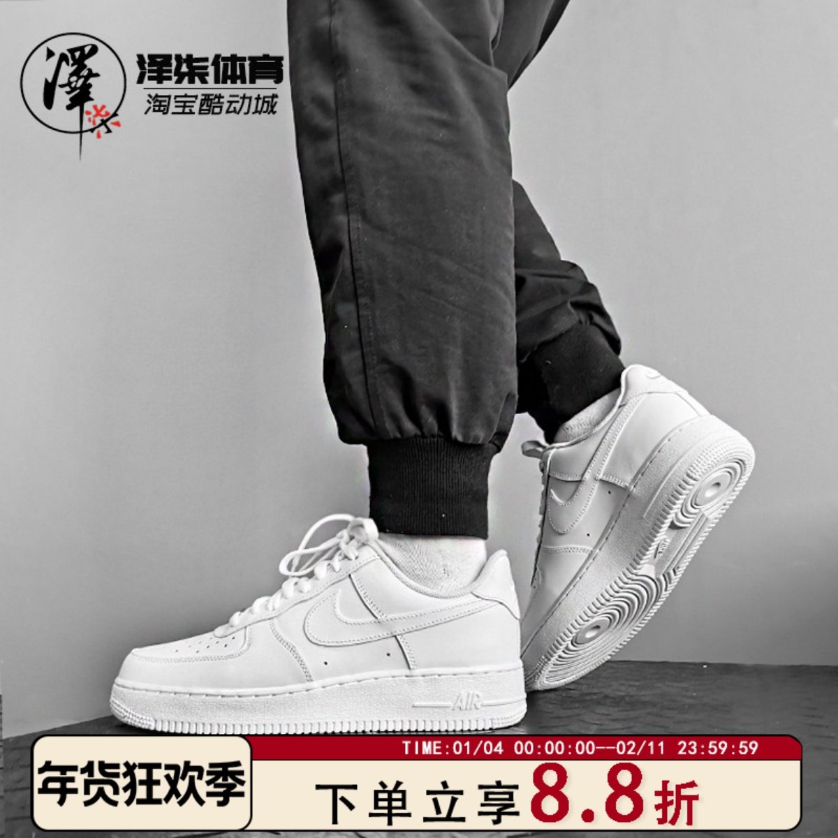 Nike Air Force 1 AF1纯白空军一号低帮中帮板鞋小白鞋CW2288-111,运动鞋new,板鞋,淘宝优惠券,粉丝福利购,淘宝优惠卷