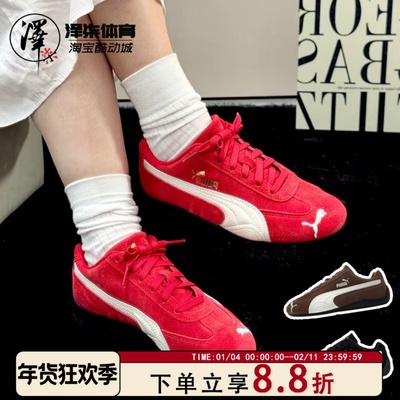 彪马Speedcat女士低帮休闲赛车鞋