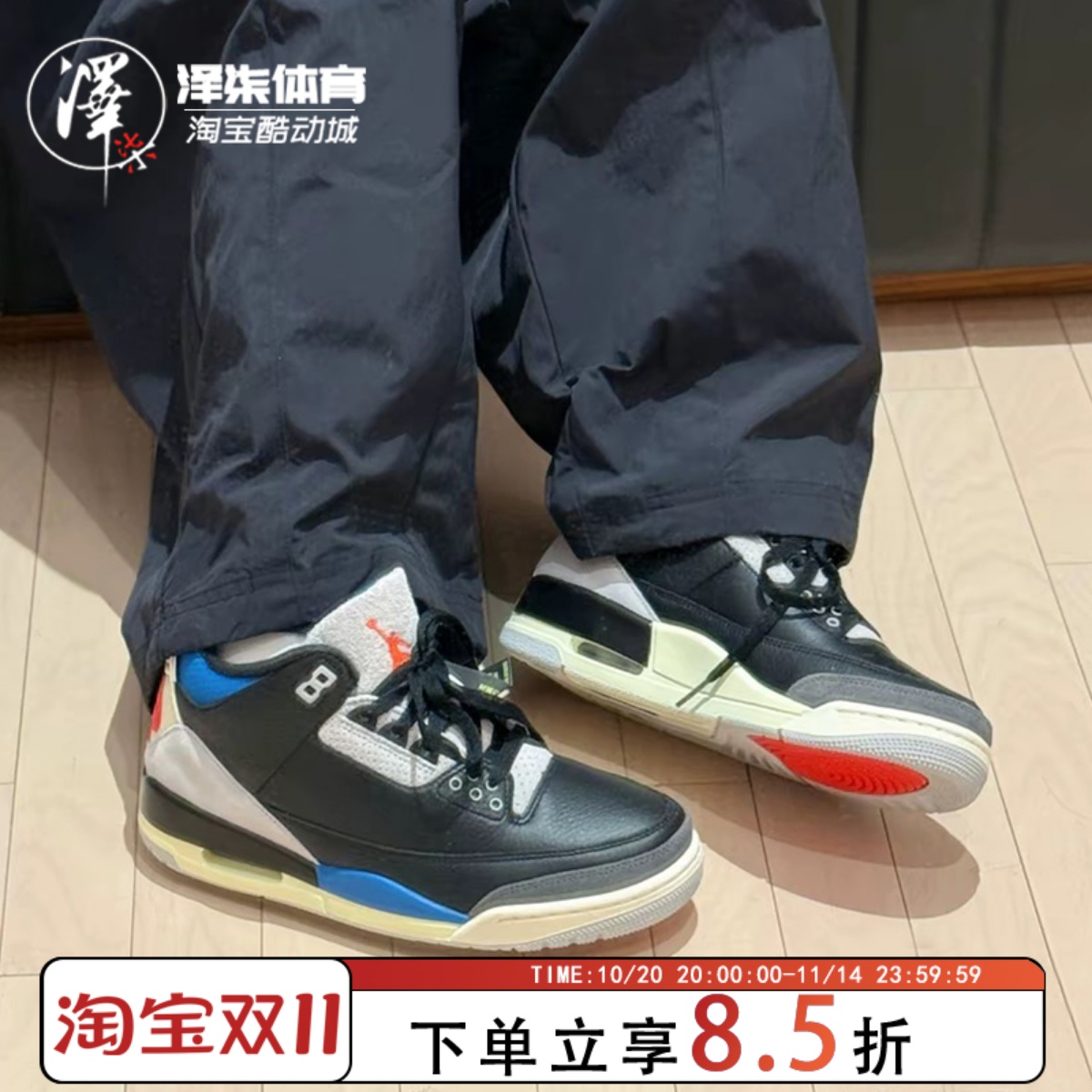 耐克AJ3智利红男女防滑复篮球鞋